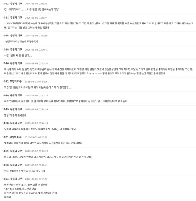 Screenshot 2025-08-02 at 4.40.44 PM